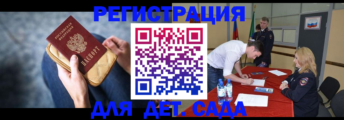 прописка от собственника в Урайе
